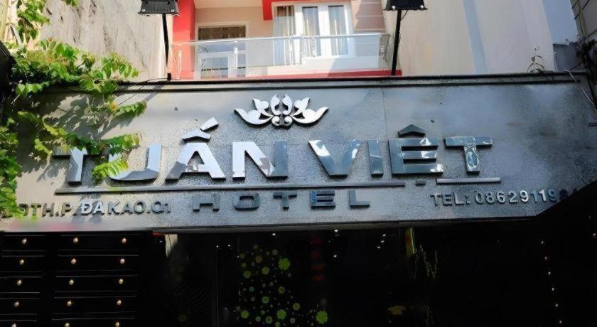 Tuan Viet Dinh Tien Hoang Hotel *